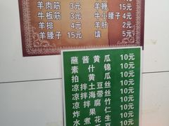 -同来顺烧烤餐厅(哈尔滨道店)