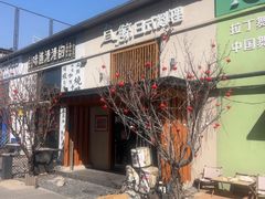 -叁鯨·日式料理Sankujira