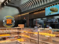 -小汪糕点(万达茂店)