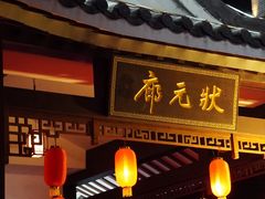 -桂林独秀峰王城景区
