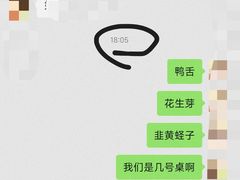 -高老庄绿色传奇(昊元生活广场店)