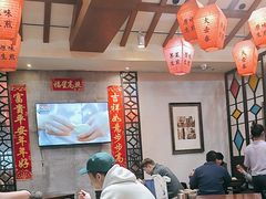 -大壶春生煎(四川中路店)