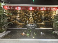 -大渔之观(安贞店)