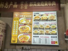 -矮子粉店1985·长沙米粉(湘春路店)