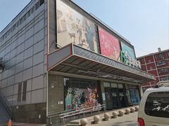 -法雅体育工厂店(皂君庙路店)