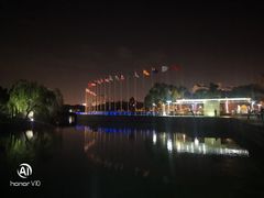 -中央公园(苏州工业园区)