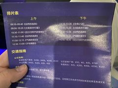 -浙江省科技馆