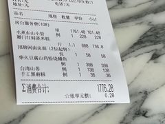 -遇外滩(BFC外滩金融中心店)