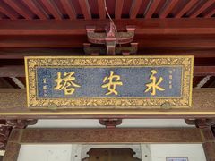 -安亭老街