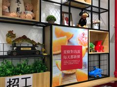-夏树奶沫(杨柳青店)