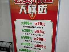 -响袋24H自助台球棋牌(锦欣大厦店)