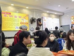 -张明富面皮店(东大街店)