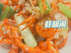 -虾胡闹龙虾馆(湄南河店)