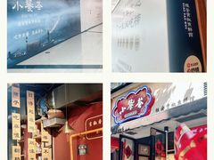 -小饕荟雅安贡椒鱼鲜馆(广福桥店)