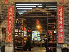 -猪肉婆私房菜(容桂总店)