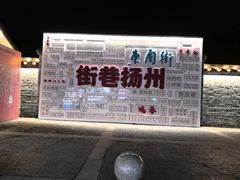 -富春茶社(国庆路店)