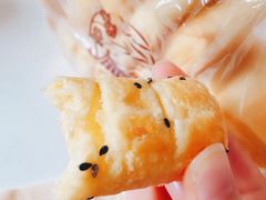 迷你酥-闻酥园(青羊区文殊坊店)