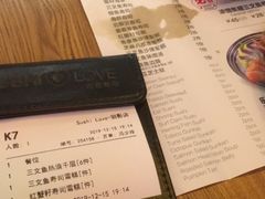 -Sushi Love 创意寿司(丽影广场店)