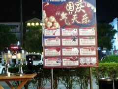 -天佑城