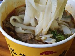 生烫牛肉粉-王记生烫牛杂面馆(兰陵路店)