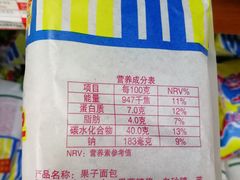 -百年义利(东直门店)