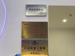 -凤凰机器人乐高编程活动中心(星湖校区)