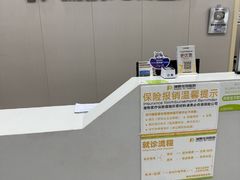 -瑞鹏宠物医院·骨外科·心肾科·肿瘤科(九亭店)