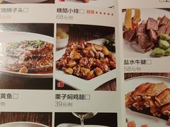 -一记洛阳菜·糖醋小排·水席(十字街店)