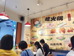 -百品聚旋转火锅(号外店)