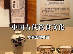 -中国国家博物馆