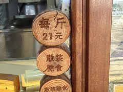 -老王头烤鸡(建大四小区店)