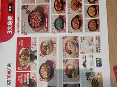 -米村拌饭(金象城店)