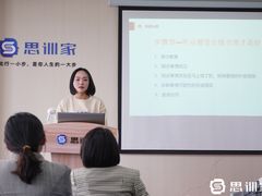 -思训家卡耐基中国口才培训(渝中校区)