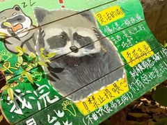 -南昌动物园