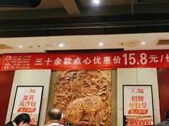 -金鼎轩(方庄天坛店)
