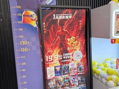 -上影国际影城(成都银泰LUXE店)
