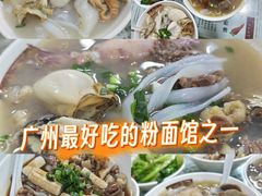 -荔林食店(西华路店)