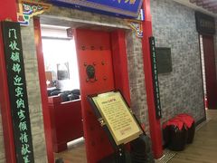 门面-石头门坎