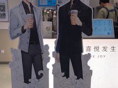 -喜茶(上海五角场万达店)