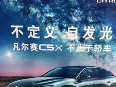 -北京东方万泉东风雪铁龙4S店(朝阳区店)