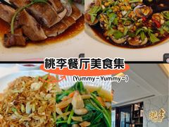 -鑫悦楼煎蟹·16年海鲜大排档