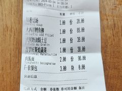 -FISH&POTATO Cō(地中海美食 万象城店)