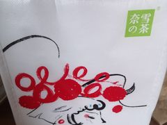 -奈雪的茶(天河城店)