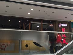-万达广场(松江店)