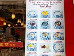 -双喜老铺(人民广场店)