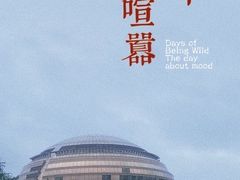 -钱江新城