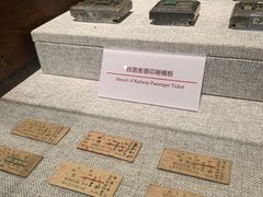 -中国铁道博物馆(正阳门馆)