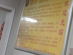 -老宋淮南牛肉汤(大通路店)