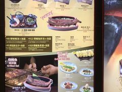 菜单-名代宇奈备长炭烧鳗鱼居酒屋