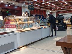 -老鼎丰(靖宇街总店)